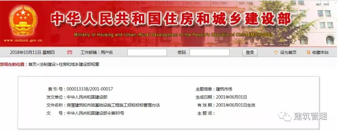 不再?gòu)?qiáng)制要求監(jiān)理！符合條件即可不聘用，試行政府購(gòu)買(mǎi)服務(wù)委托監(jiān)理