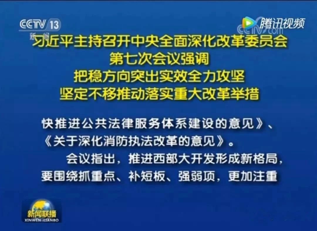政府取消100米以下建筑消防驗(yàn)收，取消消防安全評(píng)估機(jī)構(gòu)資質(zhì)許可制度！